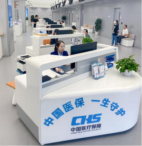 网上补办医保卡游戏截图