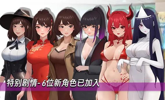 职场幻想安卓下载1.7G缩略图