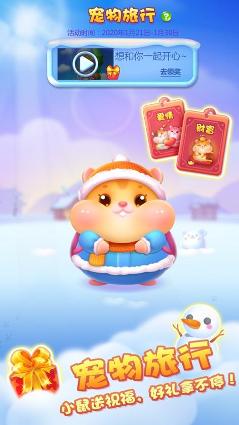 欢乐猪猪消下载正版缩略图