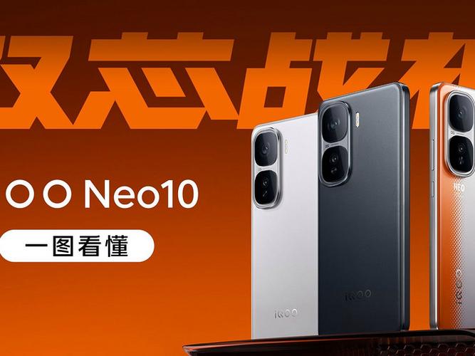 iqoo智能手机官方网站游戏截图