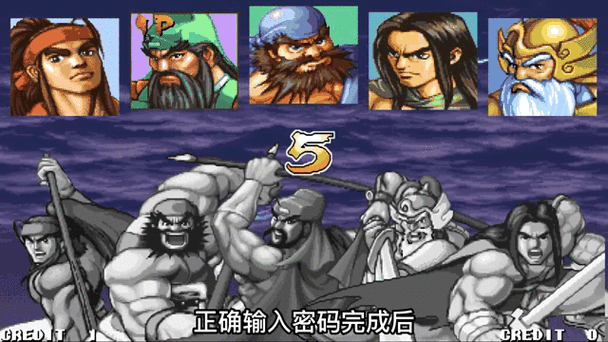 三国战纪117诸葛亮怎么调缩略图