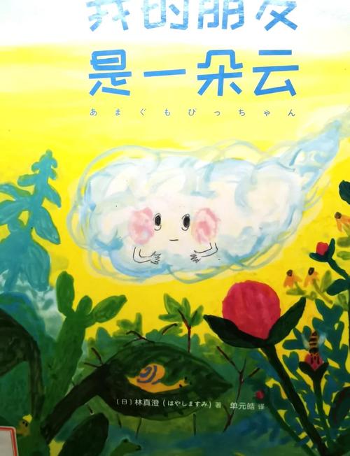 类似云家小九超皮哒的小说缩略图
