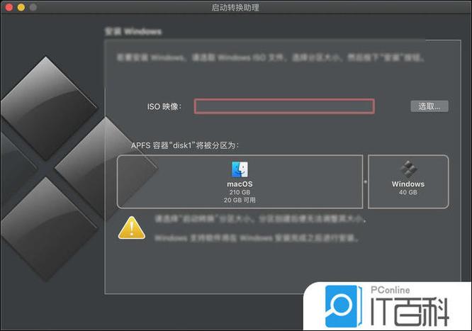 bootcamp在win10无法打开