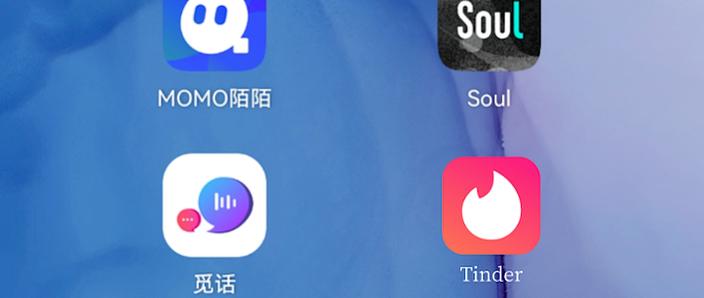 觅妍交友平台是正规的吗