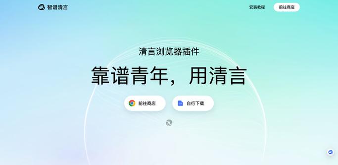 清言app在线阅读游戏截图