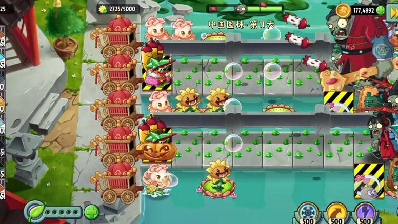 pvz2shuttle版中国园林游戏截图