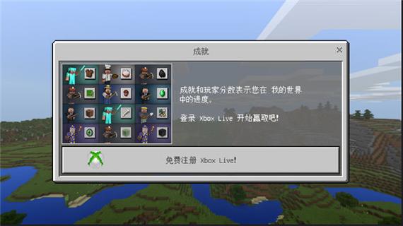 minecraft1.2.8.0下载