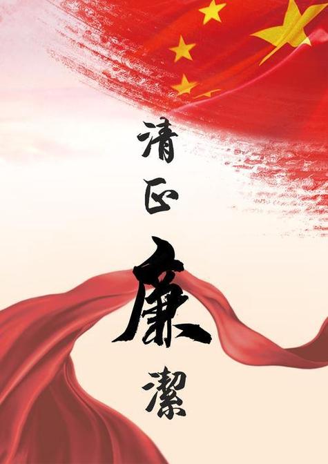 清风防封框架