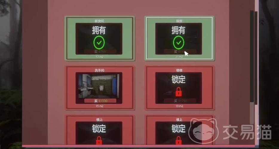 网吧模拟器厨房怎么解锁缩略图