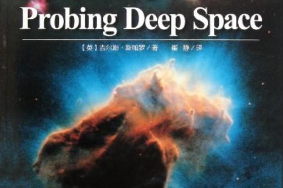 太空space软件下载缩略图