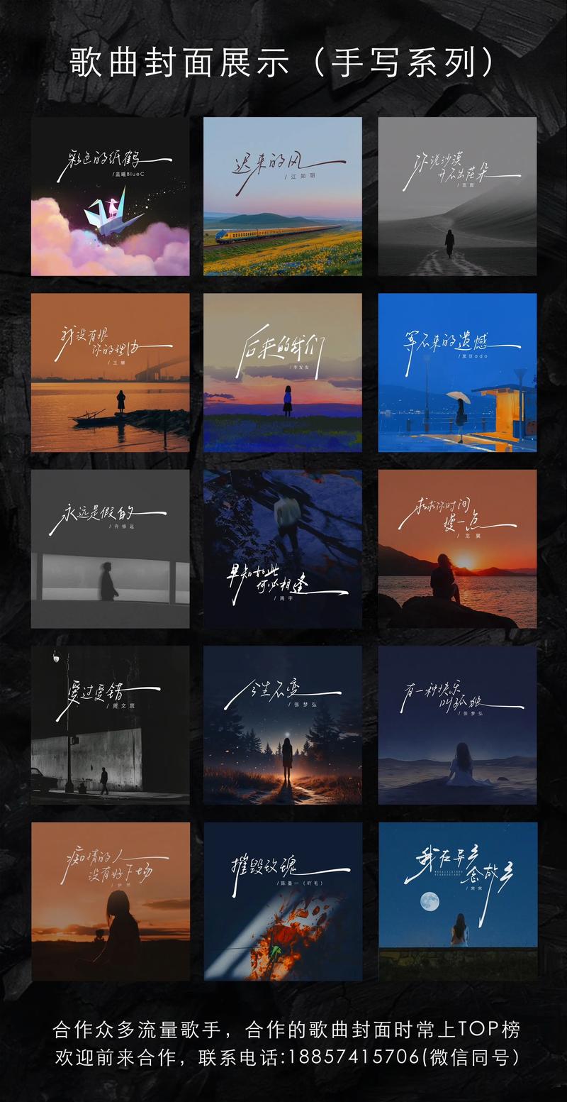 70年代老歌曲缩略图