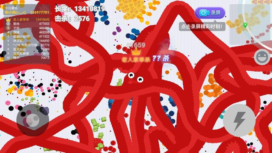 不需要登录的贪吃蛇大作战游戏截图