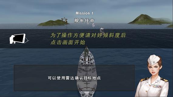 3d炮艇战无限金币解锁版缩略图
