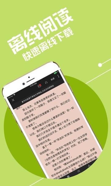 小小追书漫画官方版介绍游戏截图