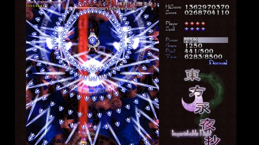 东方弹幕祀典百度百科游戏截图