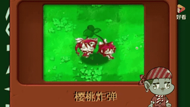 pvzTV改版合集