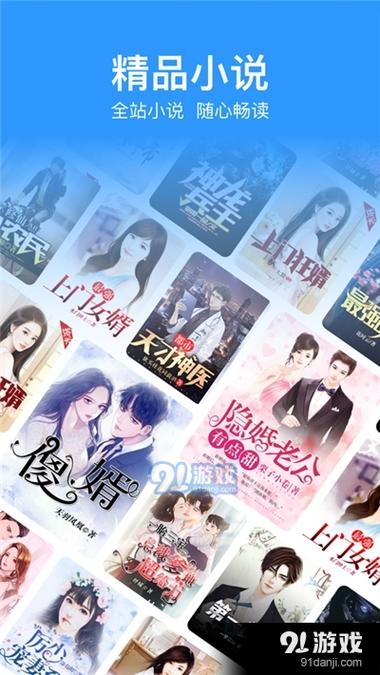 疯读小说的广告视频完整版缩略图