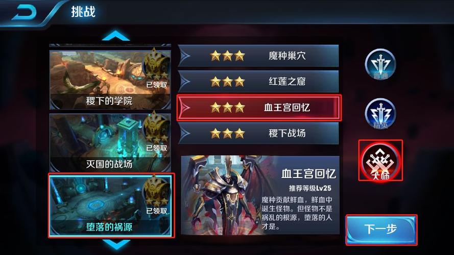 王者荣耀自动脚本缩略图