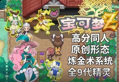 免费汉化包软件缩略图