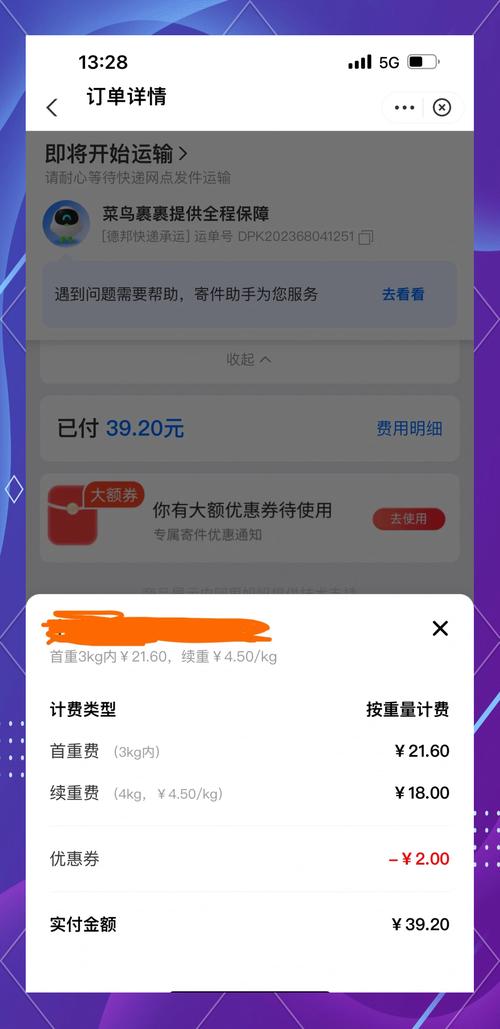 菜鸟淘金app