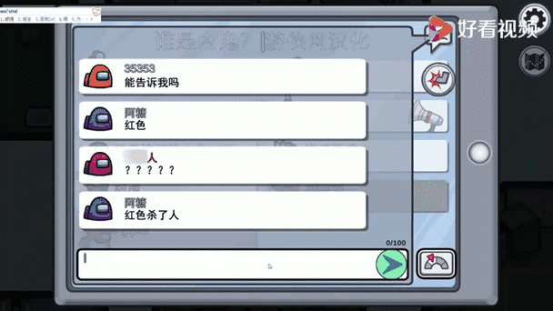 橙光古风穿越复仇的游戏