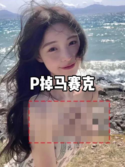 照片马赛克去除工具缩略图