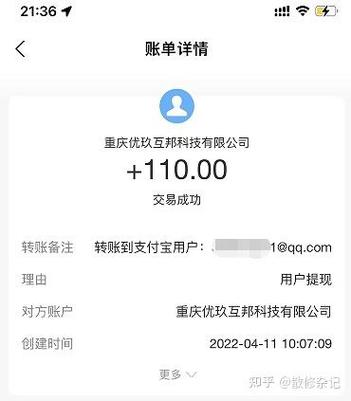 优玖互邦官网版缩略图