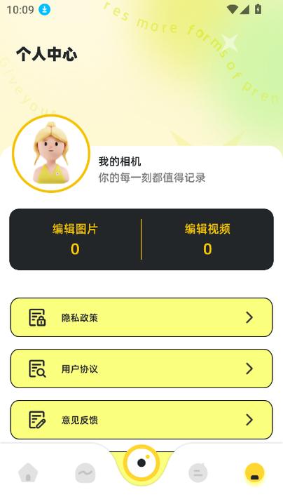 蓝龙美化包软件