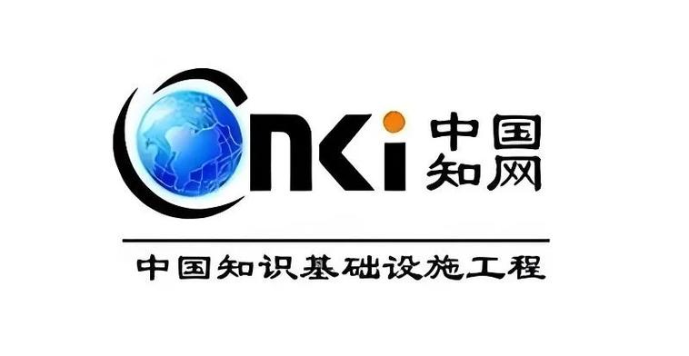中国知网官网入口游戏截图