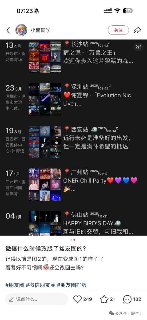 腾讯客服已升级处理