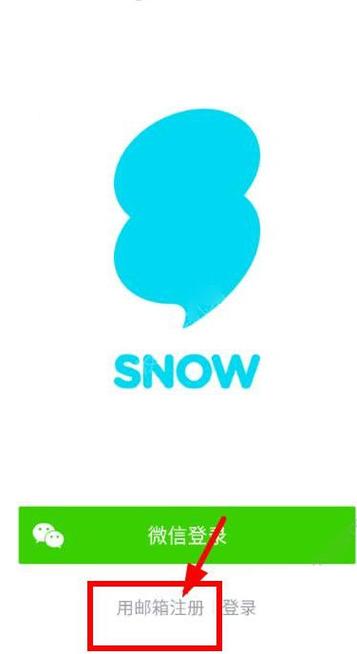 snow官方下载最新版缩略图