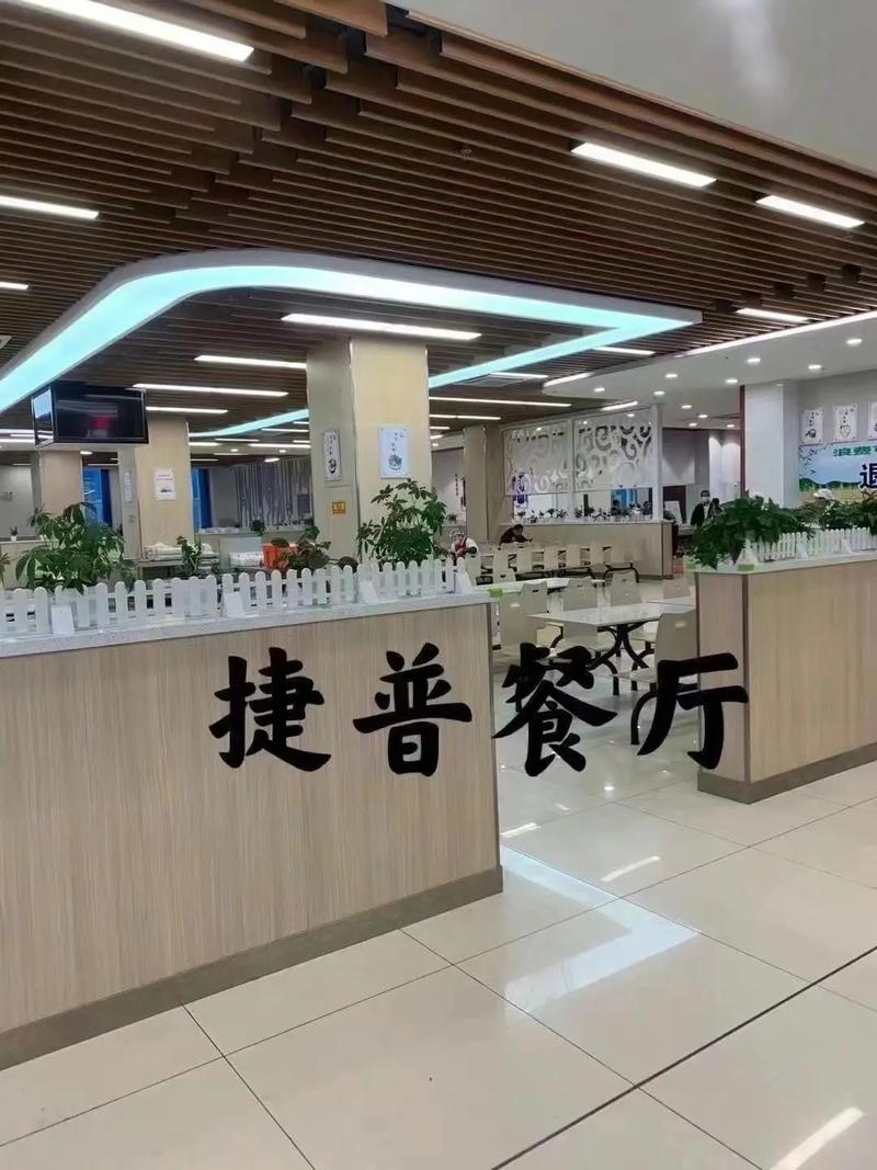 广州捷普电子有限公司