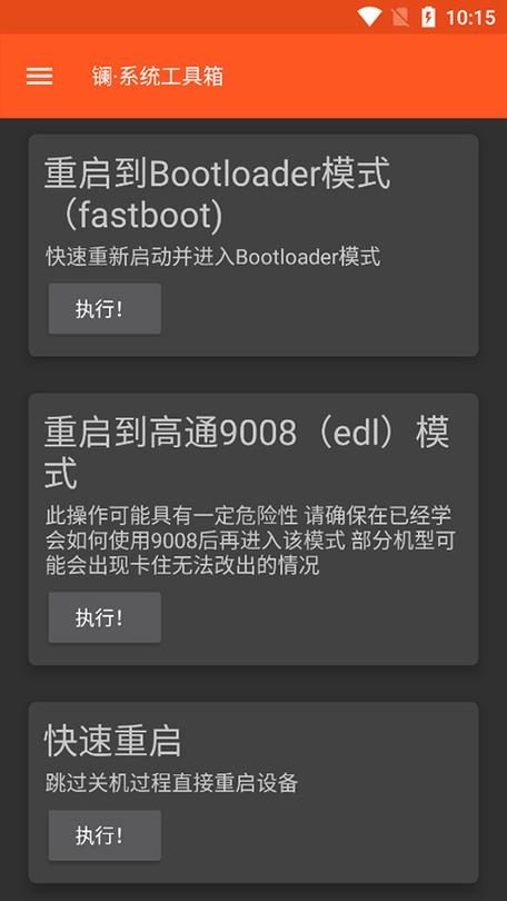 镧工具箱使用方法