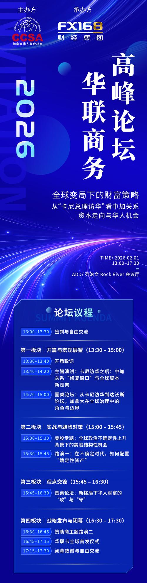 2026风月楼论坛