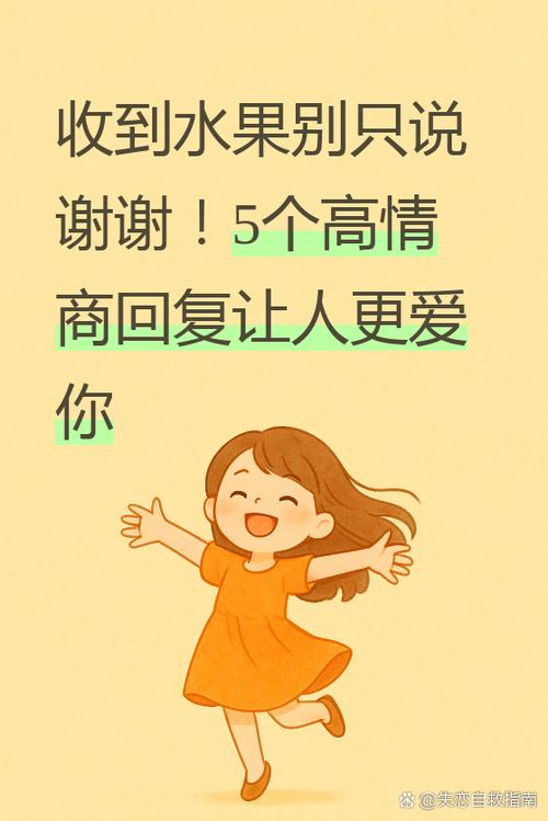 女朋友说不用你管高情商回复