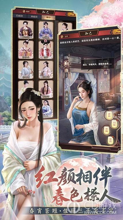 极品芝麻官vip1