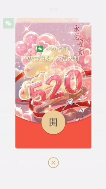 快乐看点红包版