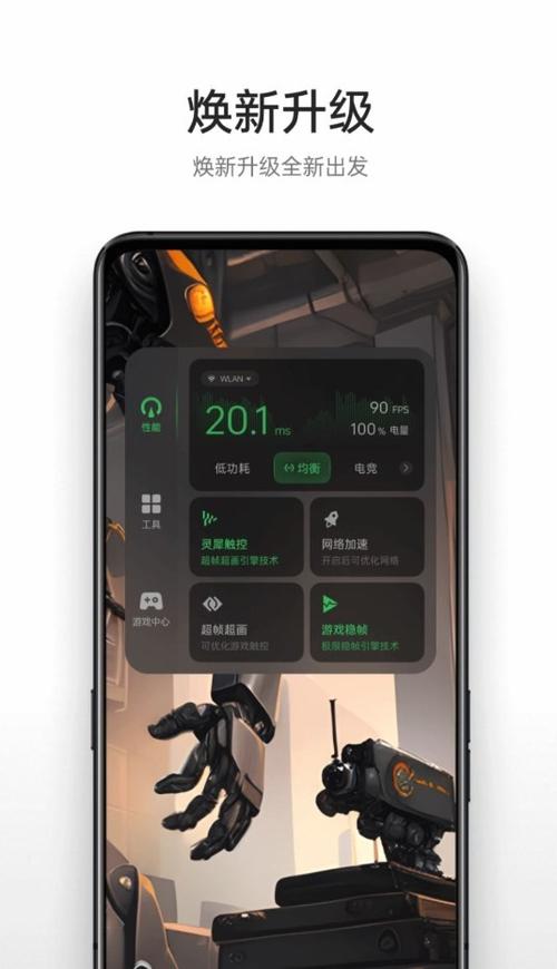 oppo游戏助手版本游戏截图