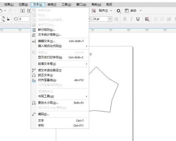 cdr文件转换器