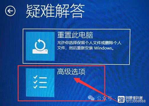 win10限制软件运行缩略图