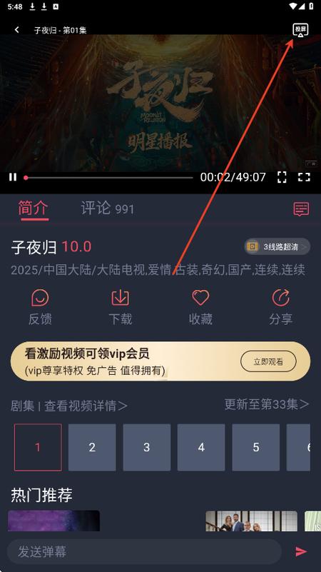 豚豚剧app安卓