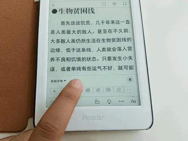 享悦免费全本阅读