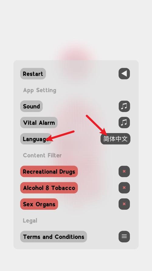 LIFE安卓版下载