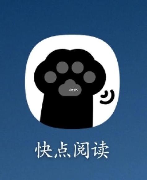快点阅读安卓版缩略图