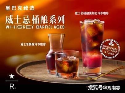 星巴克臻选与普通的区别