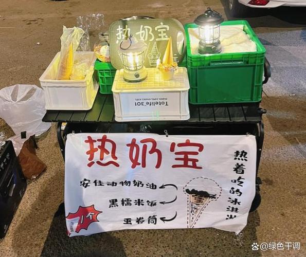 摆摊app有哪些