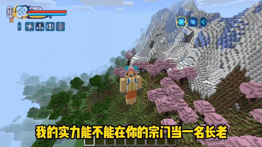 斗罗大陆之我的世界