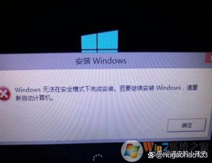 华硕无法安装win10缩略图