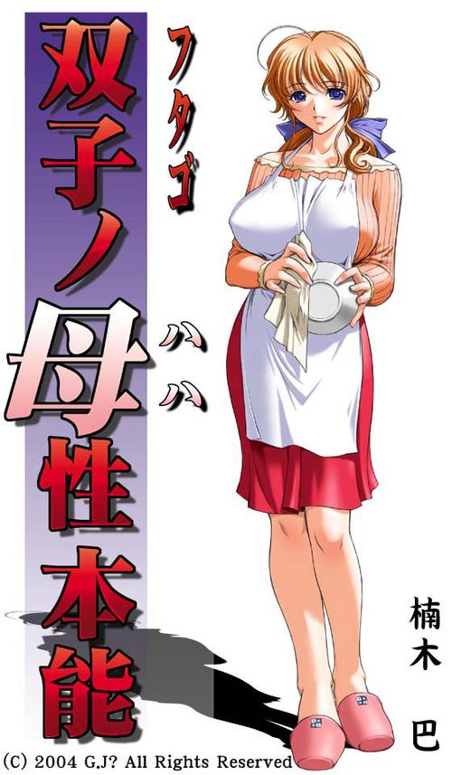 漫画恋母漫画3D