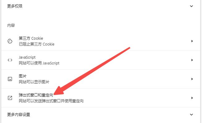如何屏蔽广告